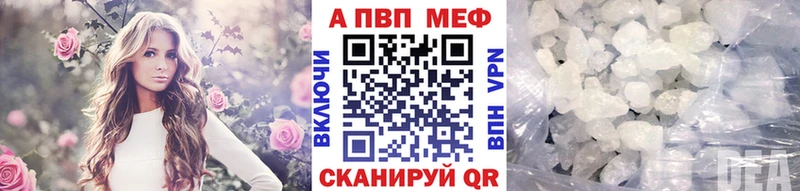 Где найти наркотики Сольвычегодск АМФ Галлюциногенные грибы ГАШ Конопля Меф мяу мяу