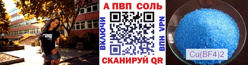 как найти закладки  Сольвычегодск  A PVP крисы CK 