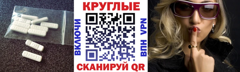 даркнет сайт Сольвычегодск ЭКСТАЗИ 99%