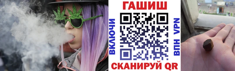 цена наркотик Сольвычегодск ГАШ гашик