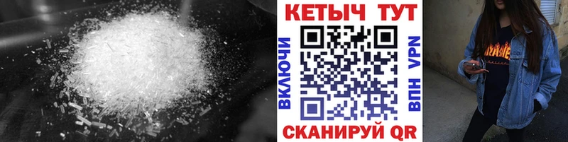 Кетамин VHQ  Сольвычегодск 