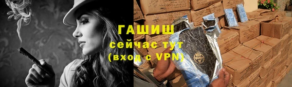 альфа пвп VHQ Арсеньев