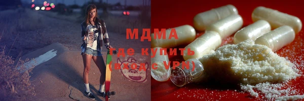 дистиллят марихуана Аркадак