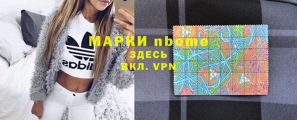 Альфа ПВП Армянск
