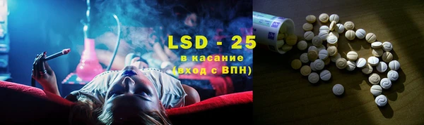 Альфа ПВП Армянск