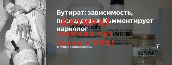 Альфа ПВП Армянск