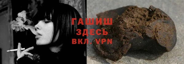 Альфа ПВП Армянск