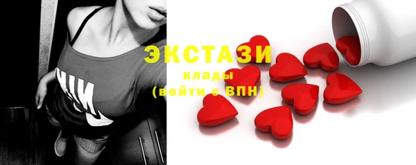 Альфа ПВП Армянск