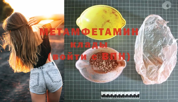 дистиллят марихуана Аркадак