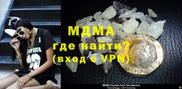 альфа пвп VHQ Арсеньев