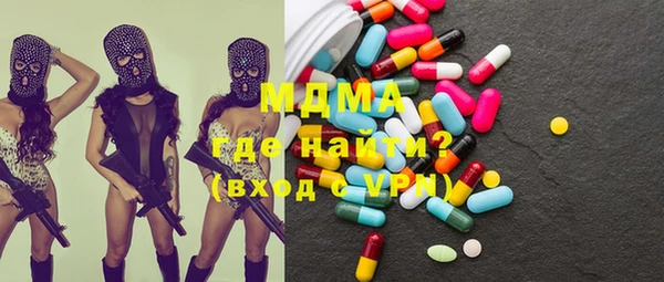 дистиллят марихуана Аркадак