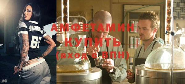 альфа пвп VHQ Арсеньев