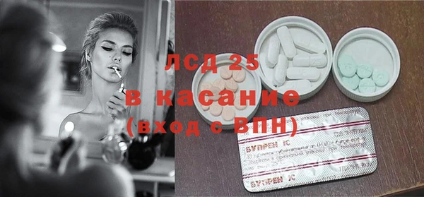альфа пвп VHQ Арсеньев