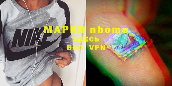 альфа пвп VHQ Арсеньев