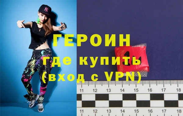 альфа пвп VHQ Арсеньев