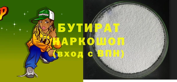 дистиллят марихуана Аркадак