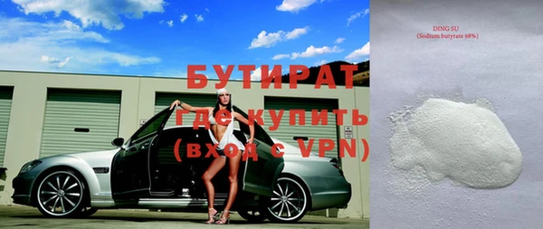 Альфа ПВП Армянск