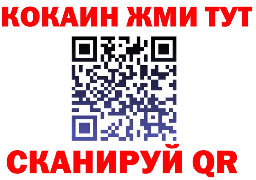 МЕФ VHQ ТОР shop KRAKEN Сольвычегодск