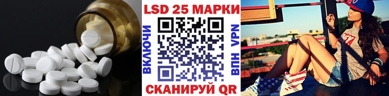 LSD-25 экстази кислота  блэк спрут маркетплейс  Сольвычегодск 