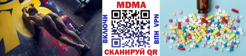 МДМА crystal  mega зеркало  Сольвычегодск  как найти наркотики 