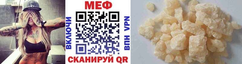 цены наркотик  Сольвычегодск  МЕГА как войти  МЕФ 4 MMC 