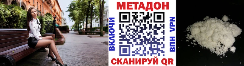 KRAKEN ССЫЛКА даркнет формула Сольвычегодск МЕТАДОН methadone как найти
