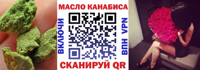 мега tor  купить наркотики сайты  Сольвычегодск  ТГК Wax 