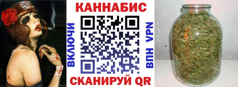 Конопля Ganja Сольвычегодск